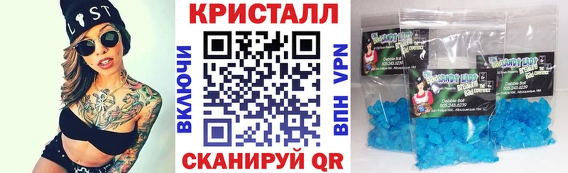 АМФЕТАМИН 97%  Великие Луки 