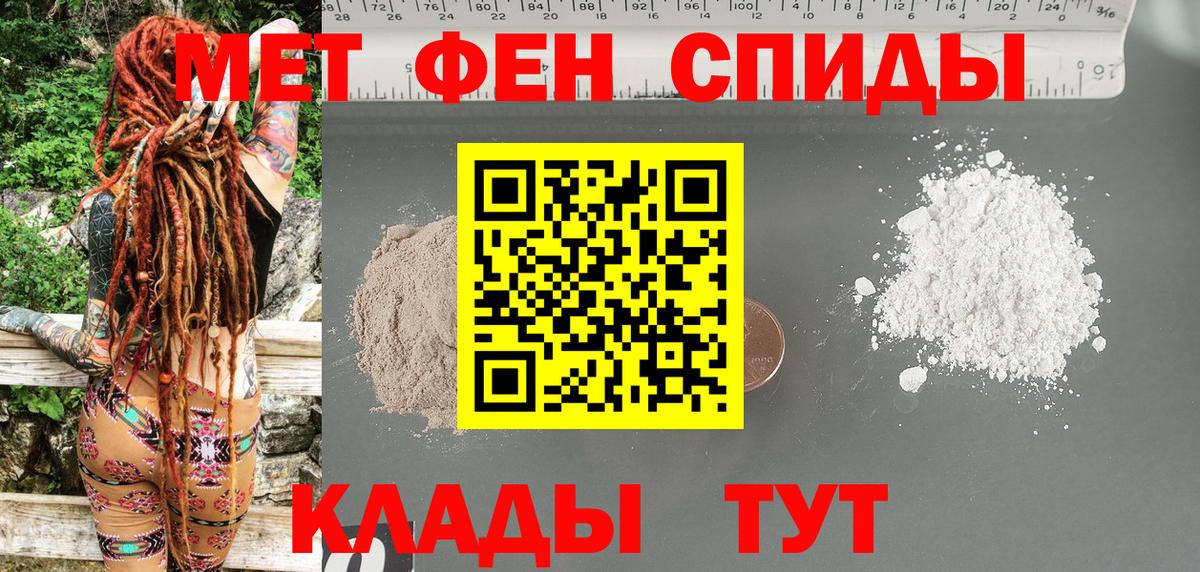 АМФ Premium  Вход с VPN  АМФЕТАМИН  Великие Луки 