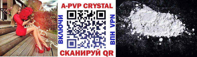 MEGA как войти Великие Луки Alfa_PVP СК КРИС