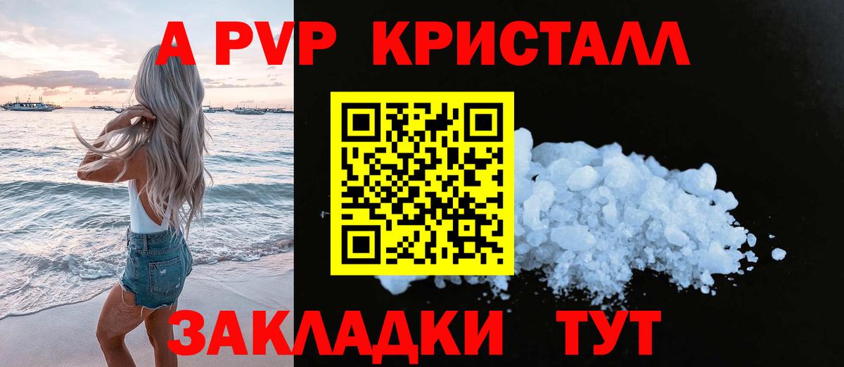 APVP СК КРИС Великие Луки