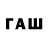 Бутират 1.4BDO Surreal East