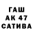 МЕТАМФЕТАМИН винт Javs A.