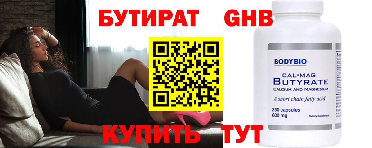 Мефедрон  Бошки Шишки  Меф МЯУ МЯУ   Вход с VPN  Великие Луки  Конопля  A-PVP СК кристаллы 
