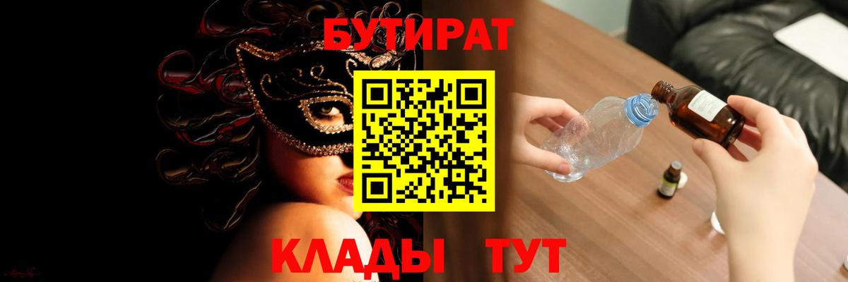 Амфетамин Великие Луки