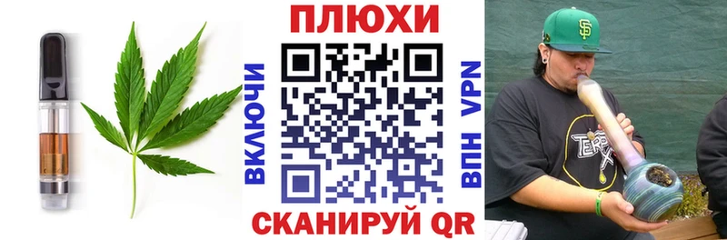 Cannafood конопля  как найти наркотики  Великие Луки 