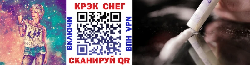 Кокаин 99% Великие Луки