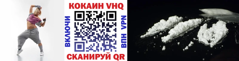 OMG ТОР  Великие Луки  КОКАИН 99% 