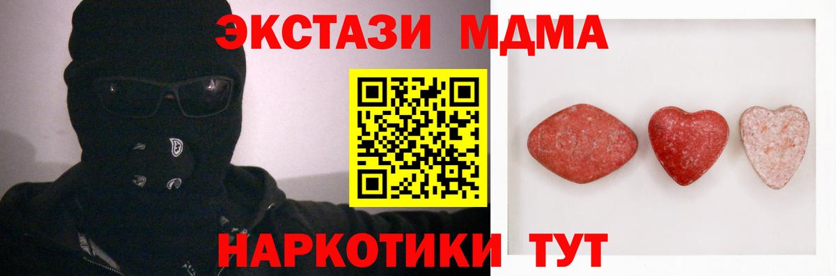 blacksprut как войти  ЭКСТАЗИ диски  Вход с VPN  Экстази  ЭКСТАЗИ 280мг  Великие Луки 