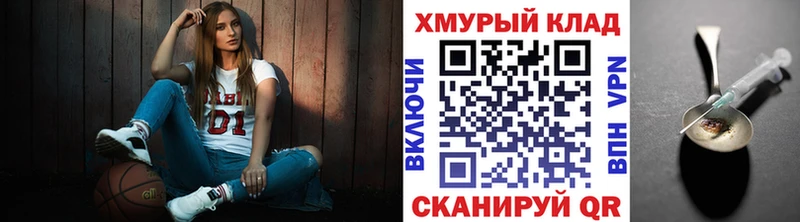 ГЕРОИН VHQ  кракен онион  Великие Луки 
