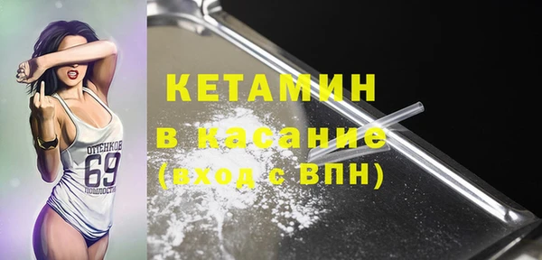 кокаин VHQ Богородск