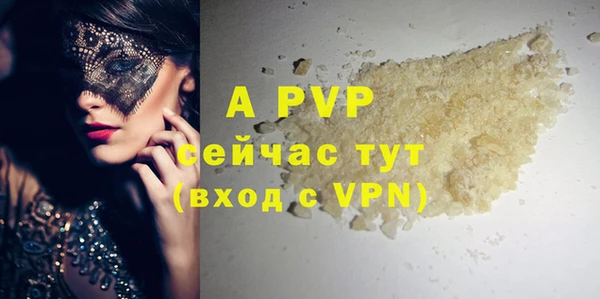 a pvp Богородицк