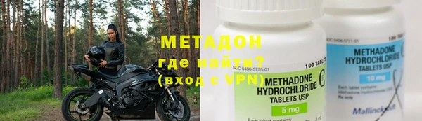 кокаин VHQ Богородск
