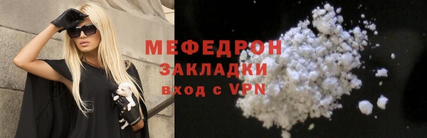 кокаин VHQ Богородск