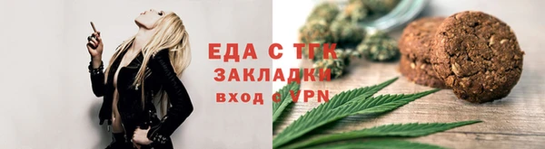 кокаин VHQ Богородск
