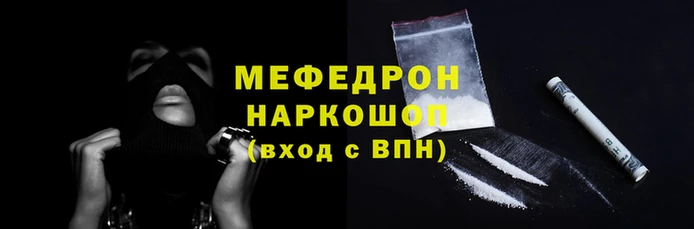 кокаин VHQ Богородск