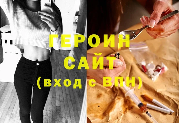 меф Белокуриха
