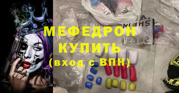 кокаин VHQ Богородск