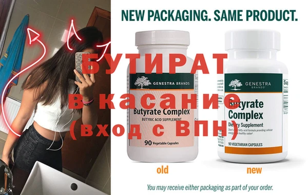 mdpv Новый Уренгой