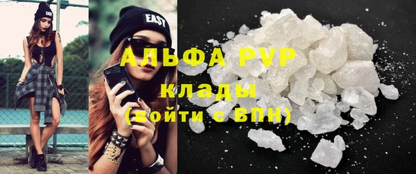 кокаин VHQ Богородск