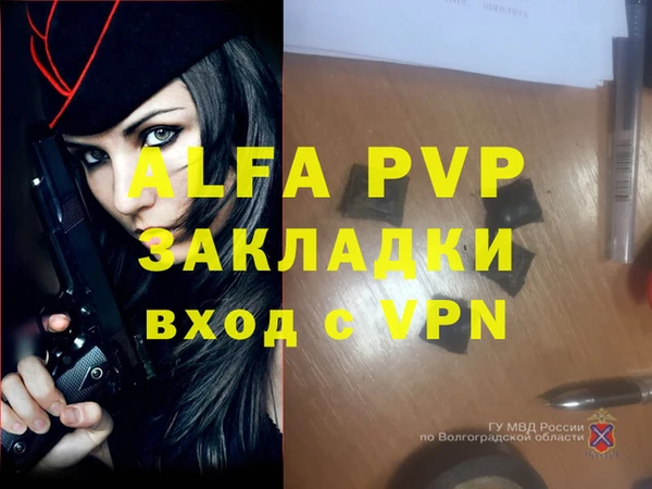 кокаин VHQ Богородск