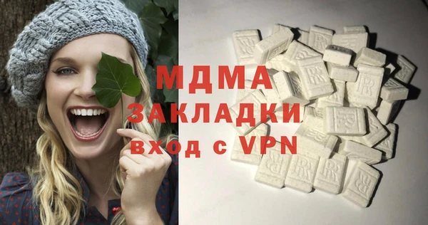 mdpv Новый Уренгой