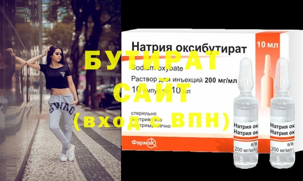 MDMA Premium VHQ Орехово-Зуево