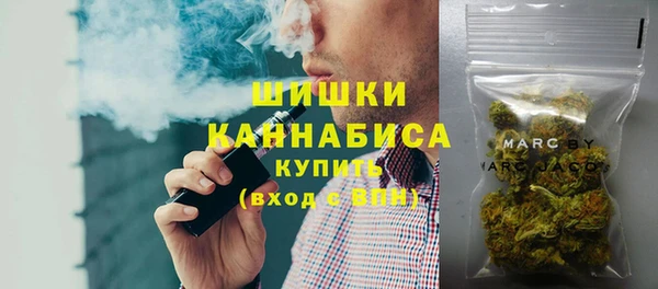 кокаин VHQ Богородск