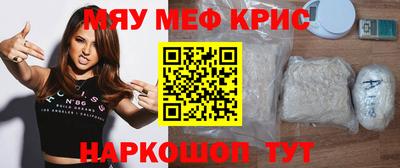 альфа пвп Шелехов