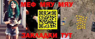 таблы Ярцево