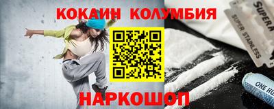 таблы Ярцево