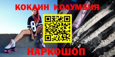 бутират Ярославль