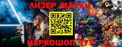 бутират Ярославль