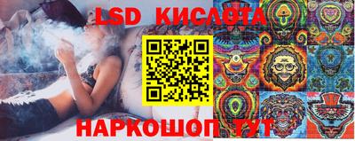 бутират Ярославль