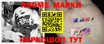 хмурый Шахты