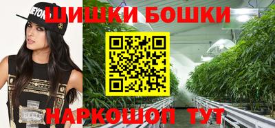 бутират Ярославль