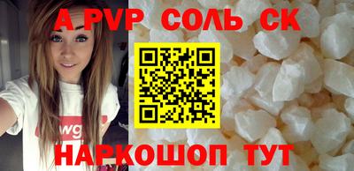 бутират Ярославль