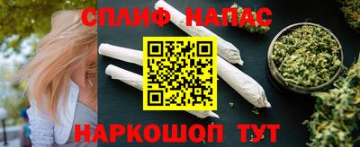 бутират Ярославль