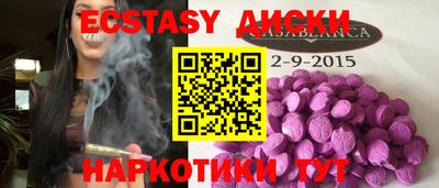 бутират Ярославль
