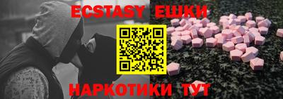 бутират Ярославль