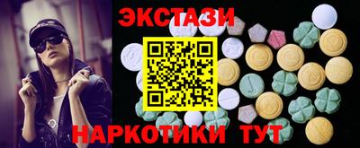 альфа пвп Шелехов