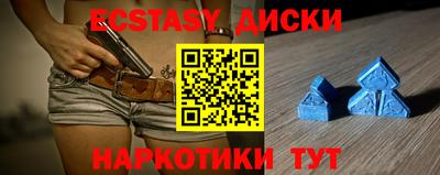 бутират Ярославль