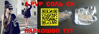таблы Ярцево