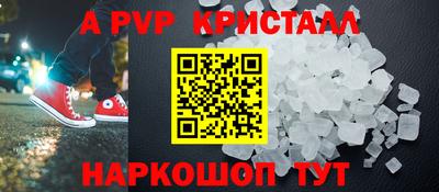 таблы Ярцево