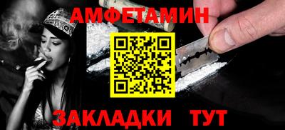 таблы Ярцево