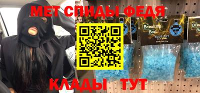 таблы Ярцево