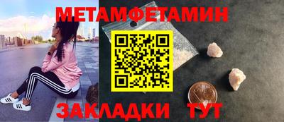бутират Ярославль