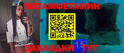 таблы Ярцево