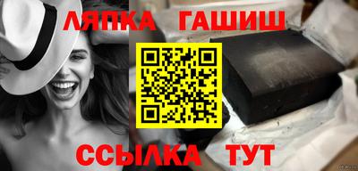 таблы Ярцево