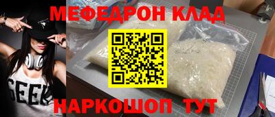 бутират Ярославль